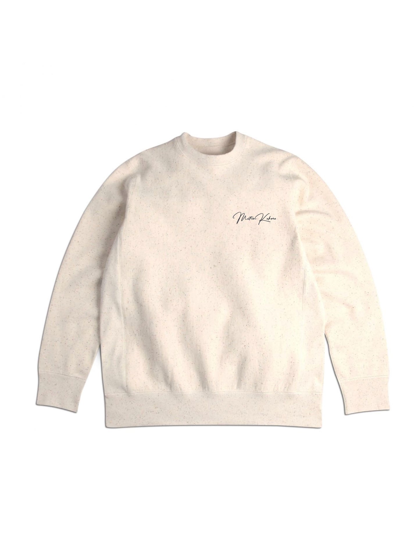 Classic Oatmeal Sweatshirt